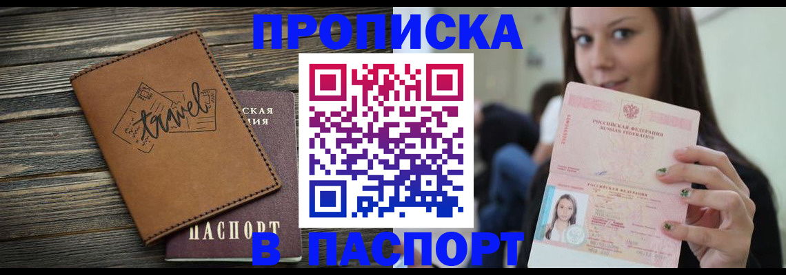 регистрация для дет. сада в Чегеме