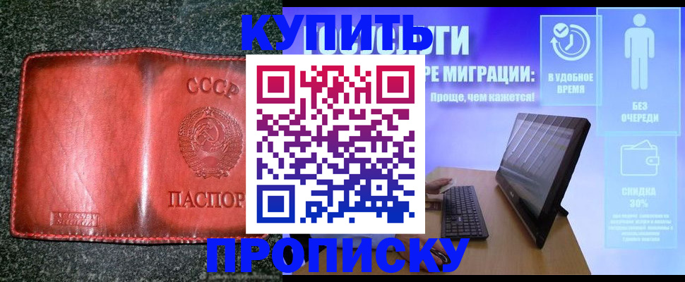 найти адрес прописки в Чегеме